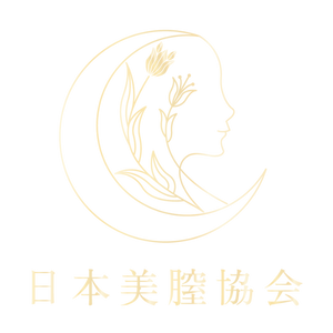 日本美膣協会